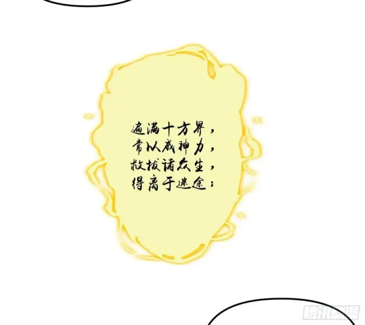 漫画《我为邪帝》上官姐妹的守护灵第58张图