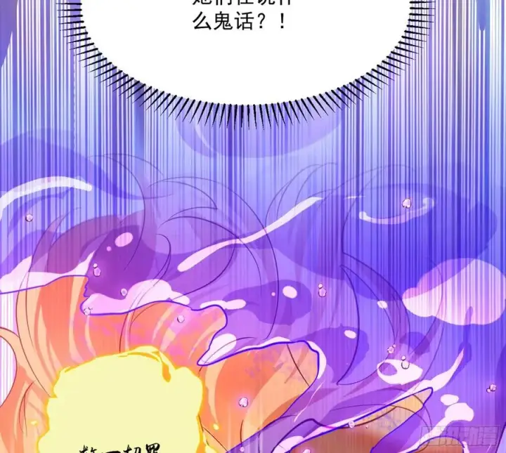 漫画《我为邪帝》上官姐妹的守护灵第63张图