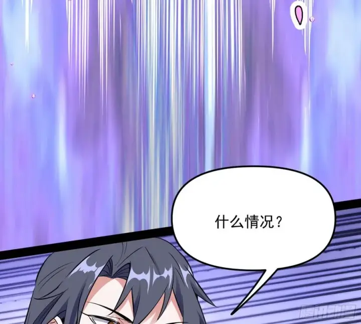 漫画《我为邪帝》上官姐妹的守护灵第66张图