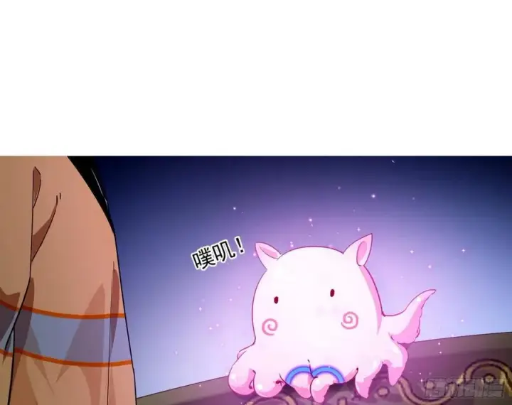 漫画《我为邪帝》上官姐妹的守护灵第71张图