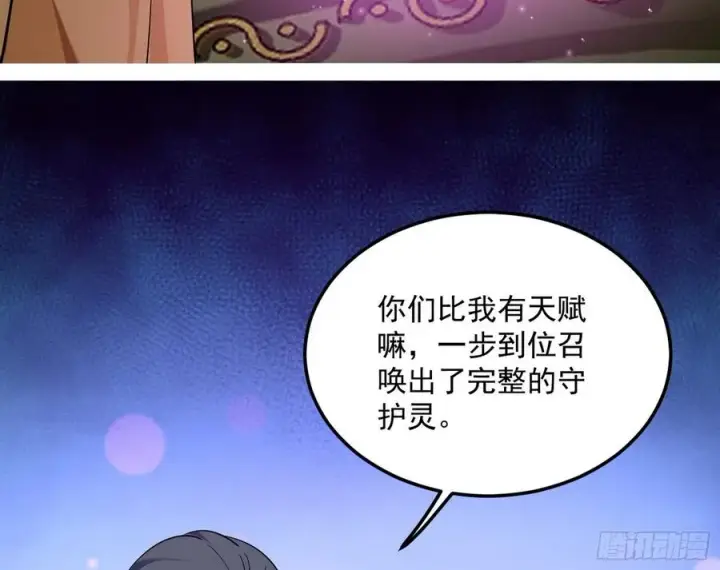 漫画《我为邪帝》上官姐妹的守护灵第72张图