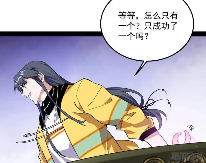 漫画《我为邪帝》上官姐妹的守护灵第75张图