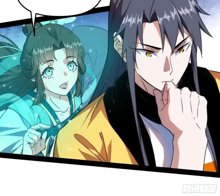 漫画《我为邪帝》上官姐妹的守护灵第92张图