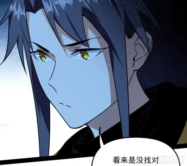 漫画《我为邪帝》上官姐妹的守护灵第95张图