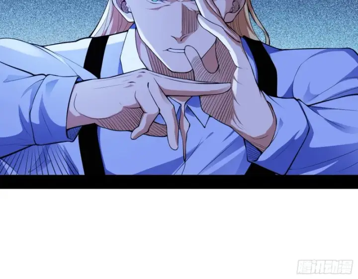 漫画《我为邪帝》决赛第16张图