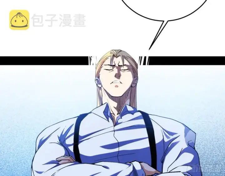 漫画《我为邪帝》决赛第23张图