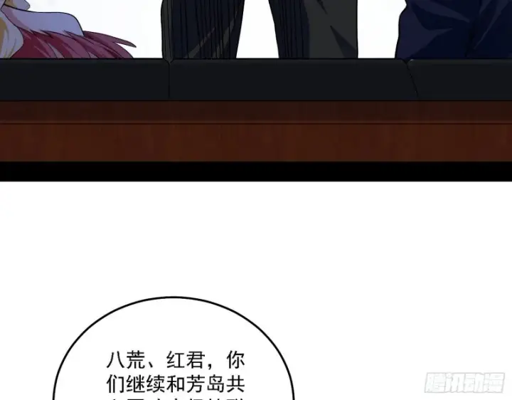 漫画《我为邪帝》决赛第27张图