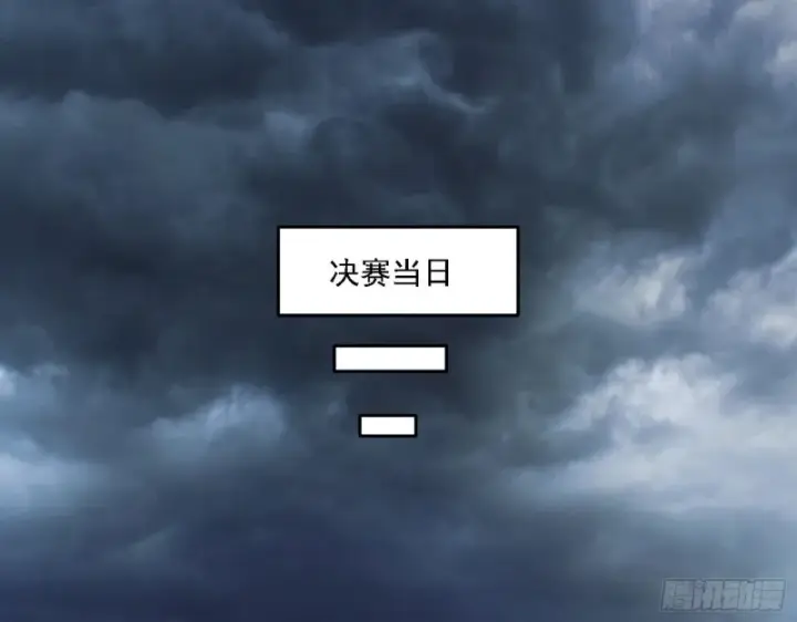 漫画《我为邪帝》决赛第31张图