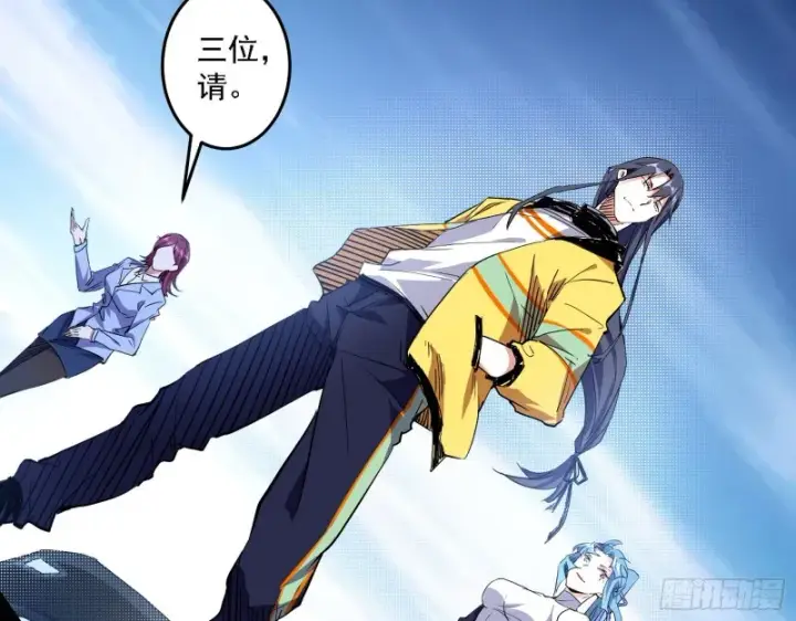 漫画《我为邪帝》决赛第42张图