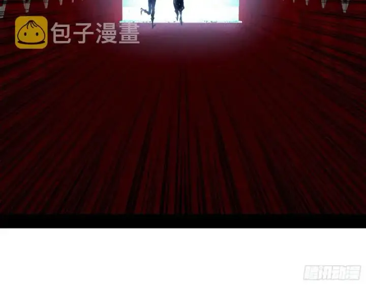 漫画《我为邪帝》决赛第49张图