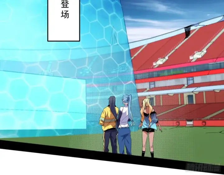 漫画《我为邪帝》决赛第51张图
