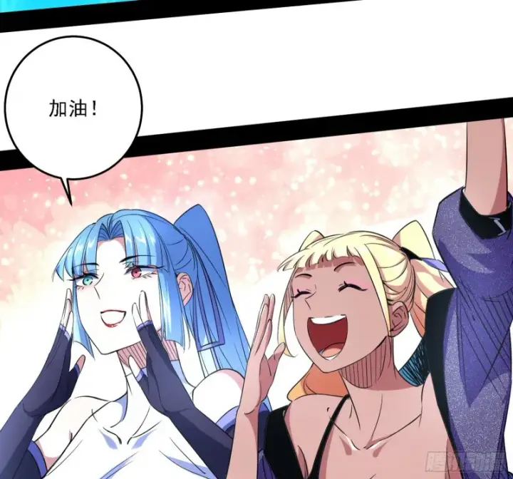 漫画《我为邪帝》决赛第67张图