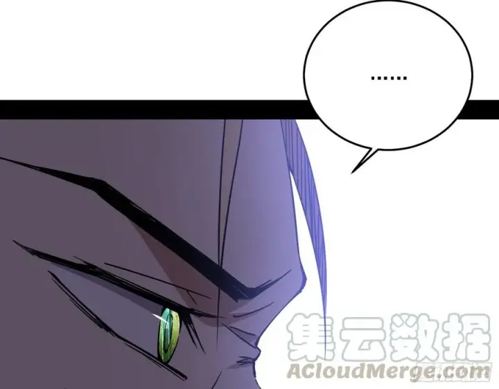 漫画《我为邪帝》冠军来得太轻松第101张图