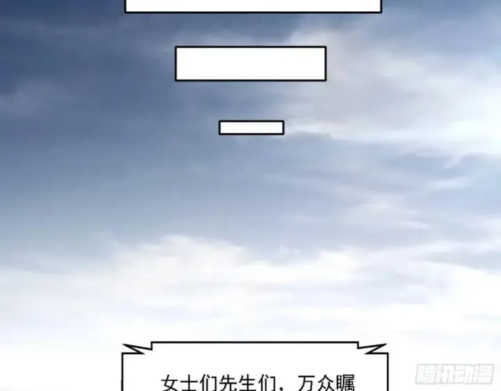 漫画《我为邪帝》冠军来得太轻松第103张图