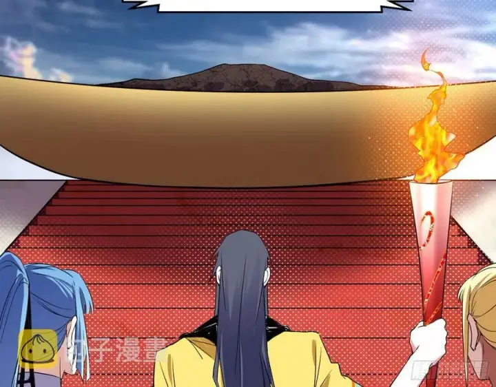 漫画《我为邪帝》冠军来得太轻松第107张图