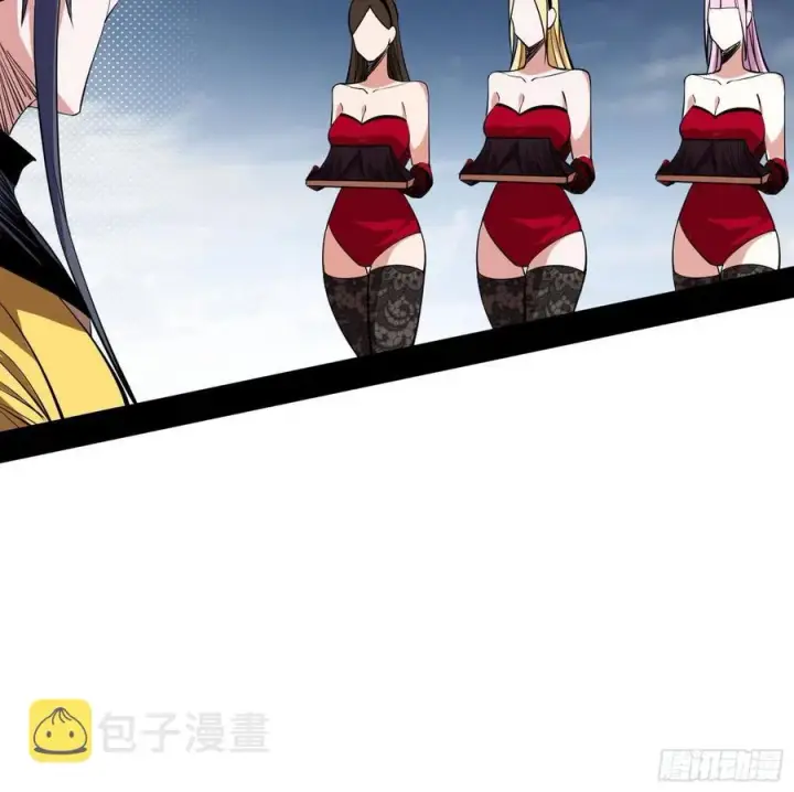 漫画《我为邪帝》冠军来得太轻松第127张图