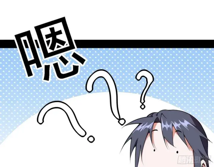 漫画《我为邪帝》冠军来得太轻松第23张图