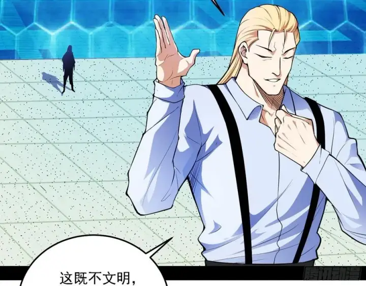 漫画《我为邪帝》冠军来得太轻松第34张图