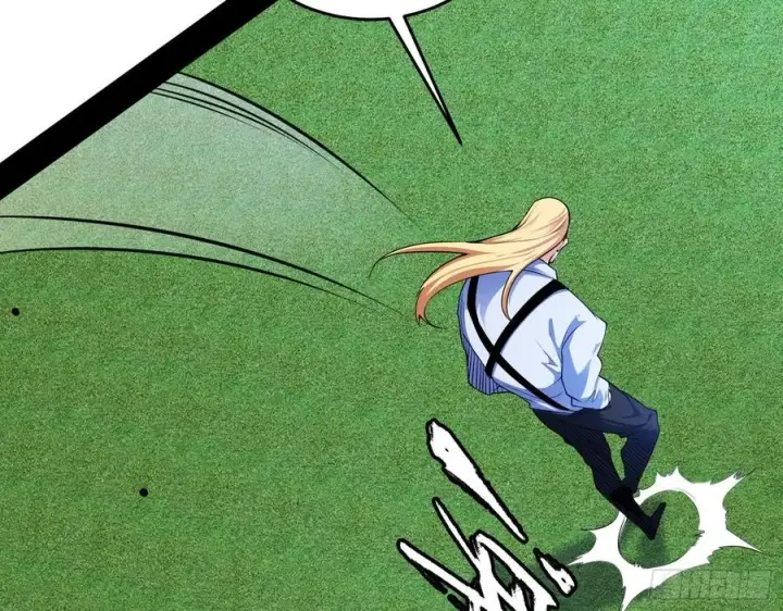 漫画《我为邪帝》冠军来得太轻松第38张图