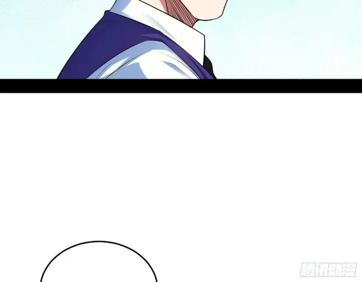 漫画《我为邪帝》冠军来得太轻松第43张图