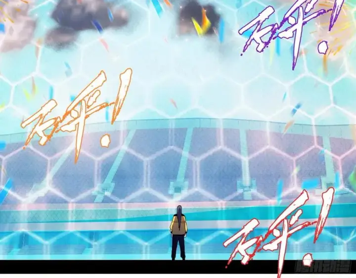 漫画《我为邪帝》冠军来得太轻松第52张图