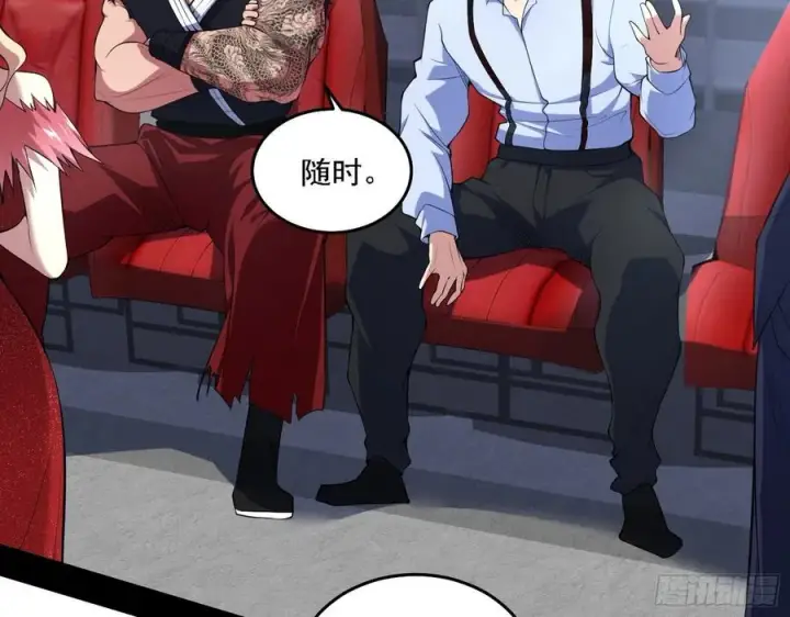 漫画《我为邪帝》冠军来得太轻松第64张图