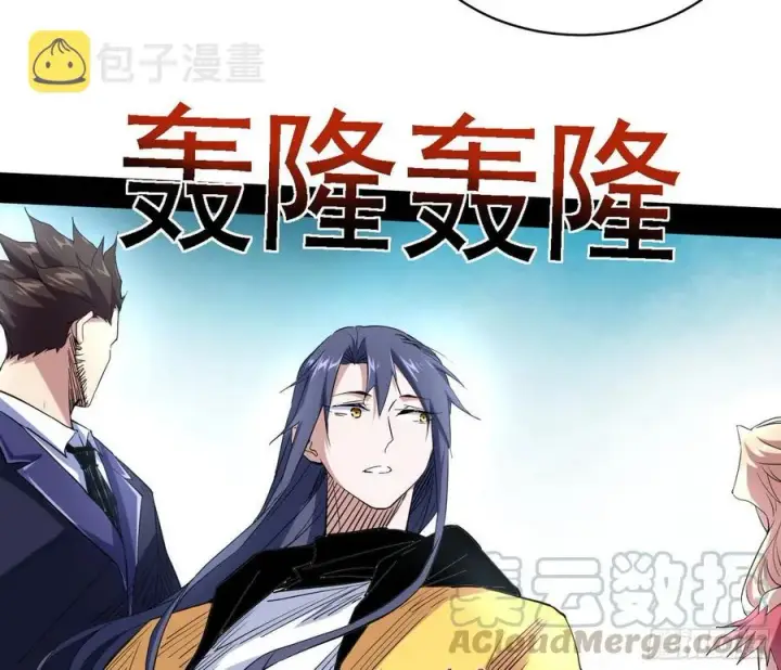 漫画《我为邪帝》冠军来得太轻松第81张图