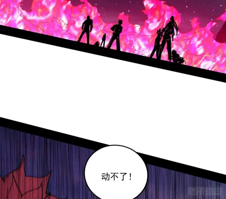 漫画《我为邪帝》神鬼之拳，复活！第103张图
