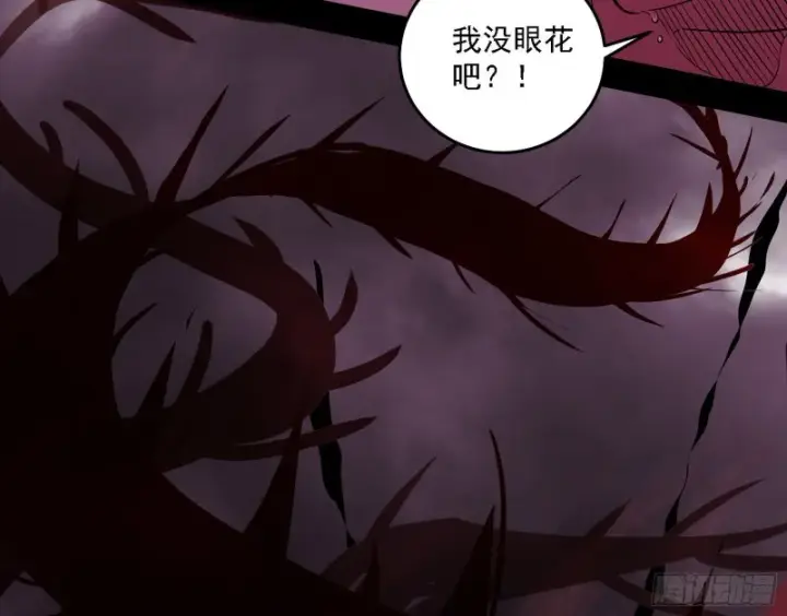 漫画《我为邪帝》神鬼之拳，复活！第111张图