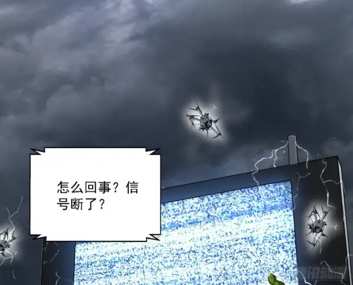 漫画《我为邪帝》神鬼之拳，复活！第18张图