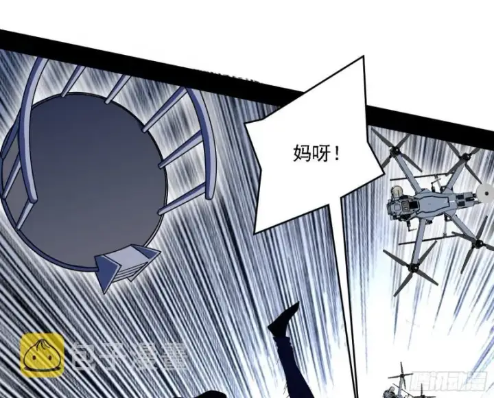 漫画《我为邪帝》神鬼之拳，复活！第20张图