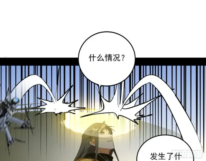漫画《我为邪帝》神鬼之拳，复活！第22张图