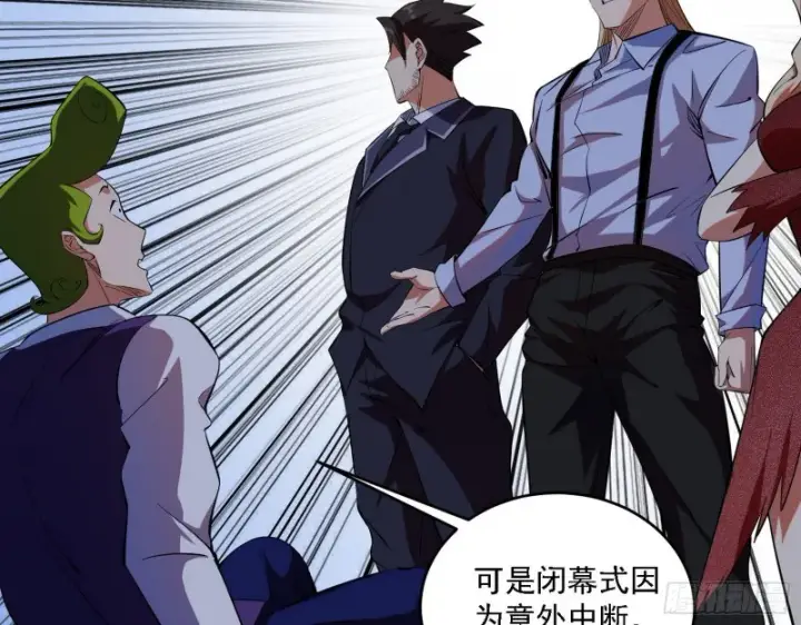 漫画《我为邪帝》神鬼之拳，复活！第27张图