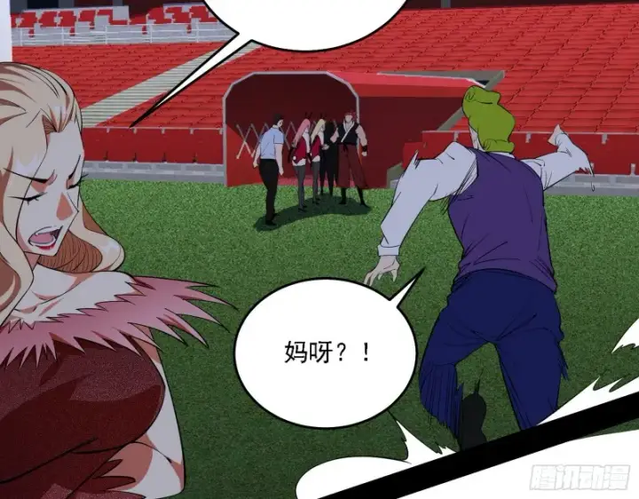 漫画《我为邪帝》神鬼之拳，复活！第29张图