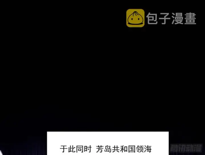 漫画《我为邪帝》神鬼之拳，复活！第33张图