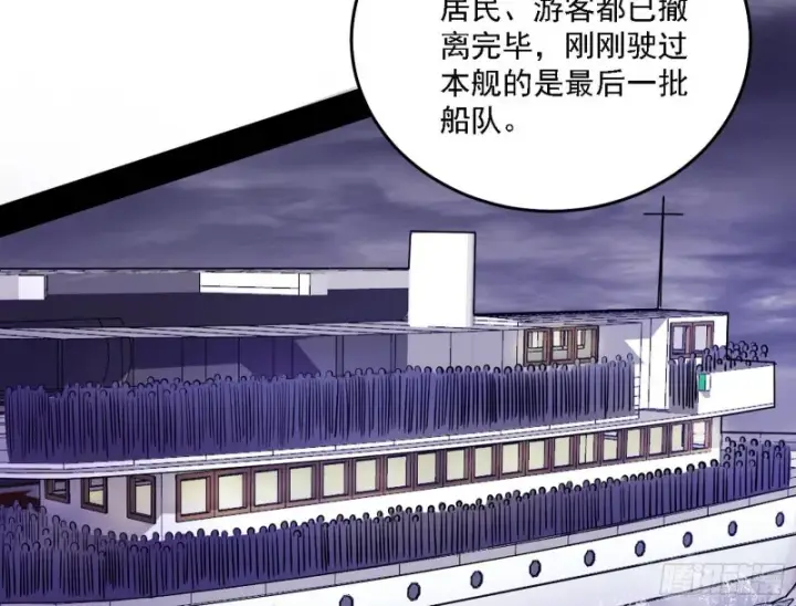 漫画《我为邪帝》神鬼之拳，复活！第37张图