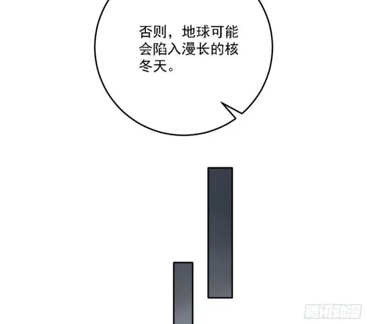 漫画《我为邪帝》神鬼之拳，复活！第69张图