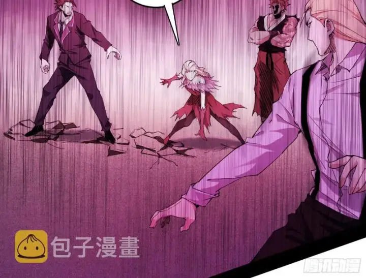 漫画《我为邪帝》神鬼之拳，复活！第91张图