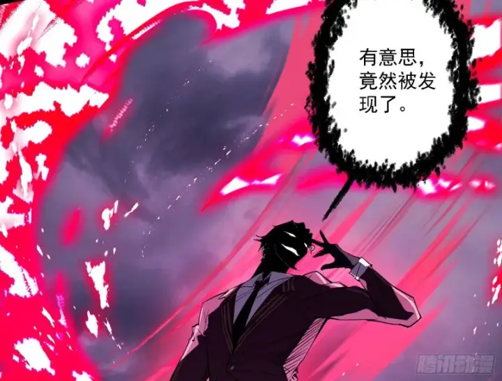 漫画《我为邪帝》神鬼之拳，复活！第95张图