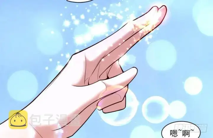 漫画《我为邪帝》杀出重围第10张图