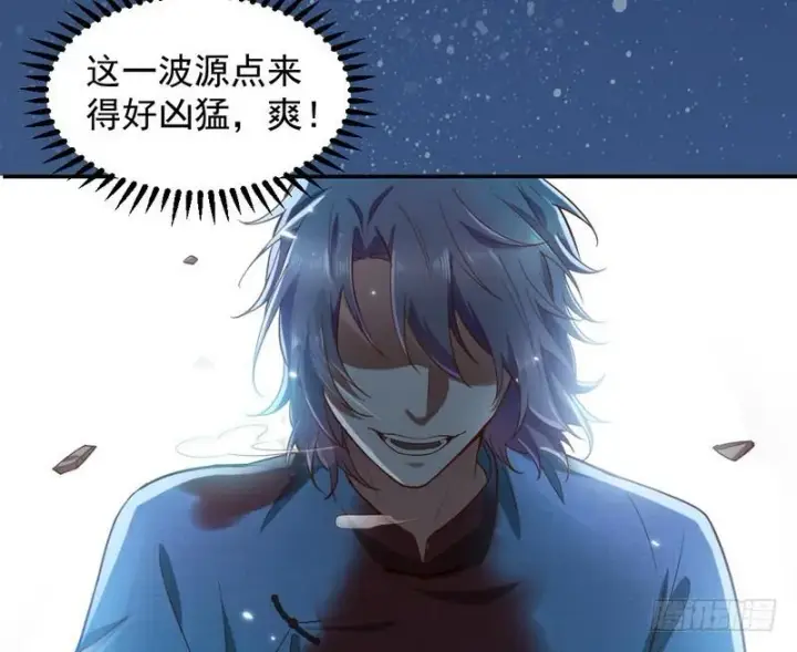 漫画《我为邪帝》杀出重围第102张图