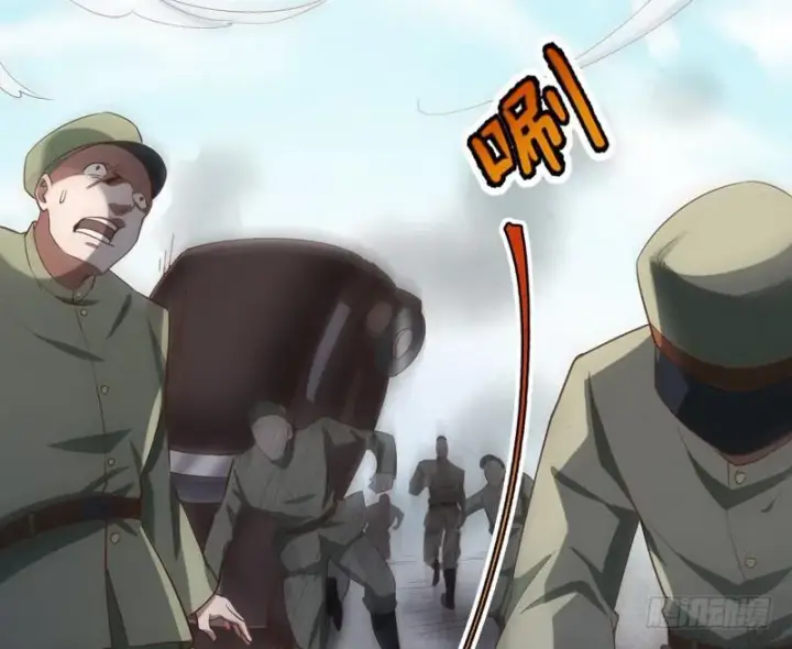 漫画《我为邪帝》杀出重围第105张图