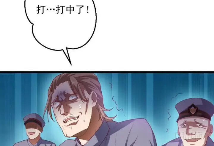 漫画《我为邪帝》杀出重围第117张图