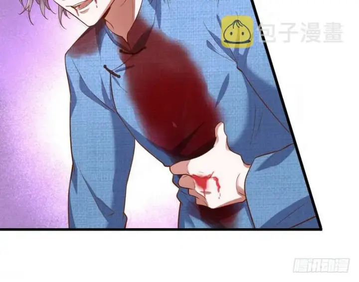 漫画《我为邪帝》杀出重围第121张图