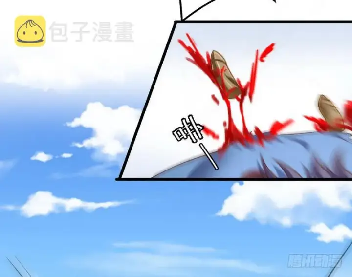漫画《我为邪帝》杀出重围第123张图