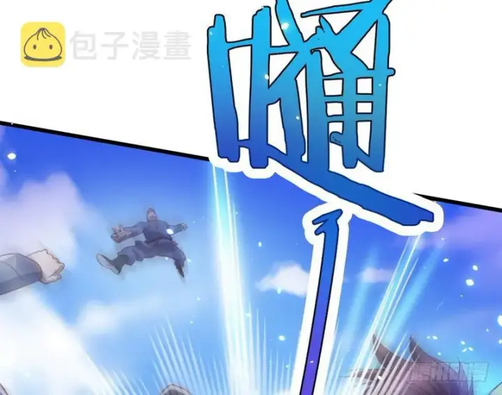漫画《我为邪帝》杀出重围第128张图