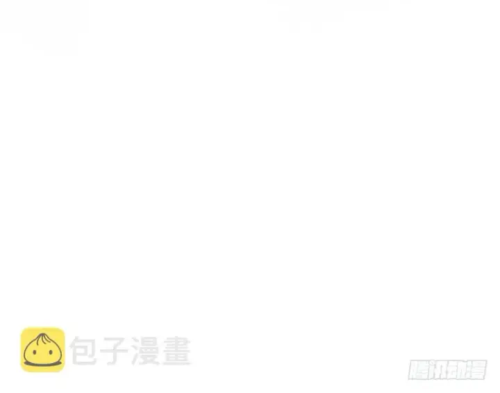 漫画《我为邪帝》杀出重围第134张图