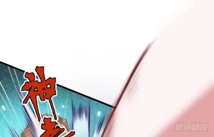 漫画《我为邪帝》杀出重围第135张图