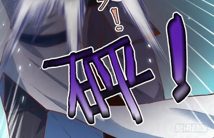 漫画《我为邪帝》杀出重围第137张图