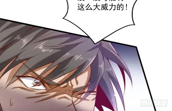 漫画《我为邪帝》杀出重围第139张图